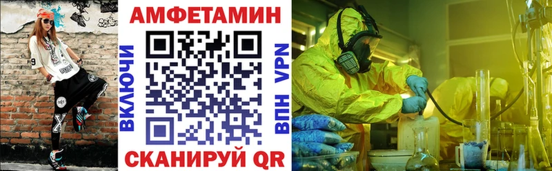 Амфетамин VHQ  Сафоново 