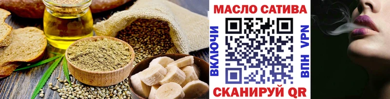 Еда ТГК марихуана Сафоново