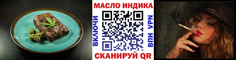 Cannafood марихуана  Сафоново 