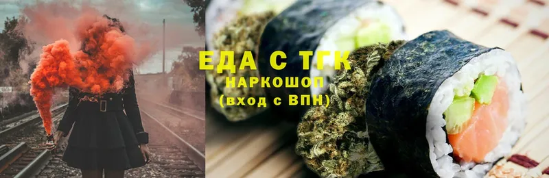 Canna-Cookies конопля  blacksprut ССЫЛКА  Сафоново 