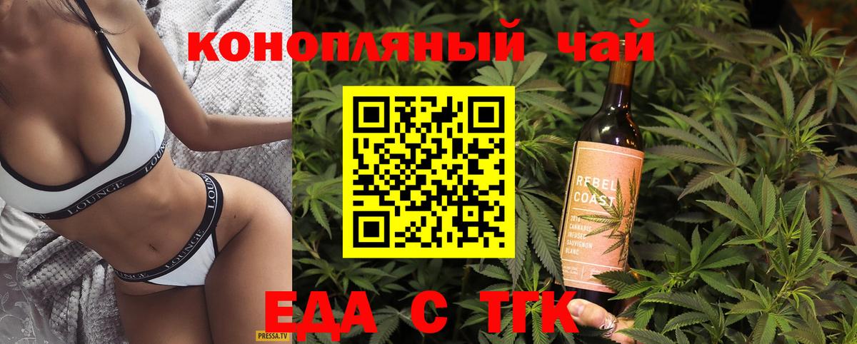Сафоново  Canna-Cookies марихуана  Вход с VPN 