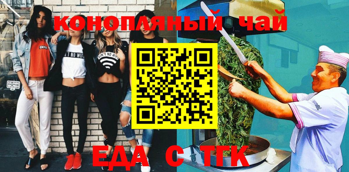 Меф МЯУ МЯУ кристаллы  Конопля  КОКАИН  Вход с VPN  A-PVP СОЛЬ кристаллы  Купить наркотик  НБОМе  Сафоново  ГАШИШ  LSD-25 
