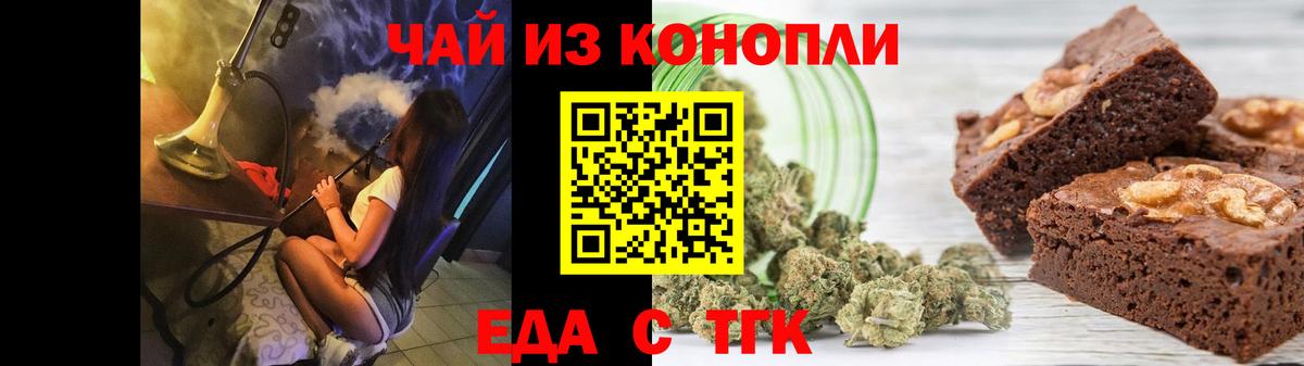 Конопля  Alpha PVP  Сафоново  Кокаин  Гашиш  Вход с VPN  МЕФ  NBOMe 
