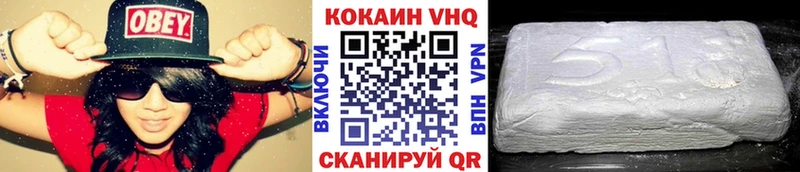 купить наркотик  Сафоново  Кокаин FishScale 