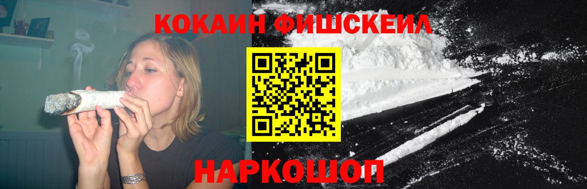 КОКАИН 97%  COCAIN Эквадор  Кокаин  Сафоново 