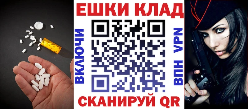 ЭКСТАЗИ MDMA  Сафоново 