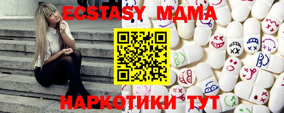 Ecstasy VHQ  Сафоново  Ecstasy  Экстази VHQ 