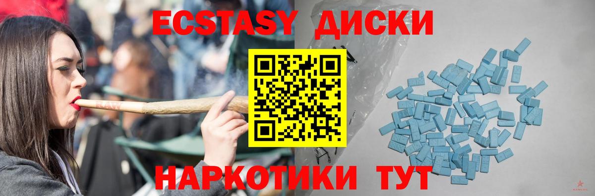 МЕТАМФЕТАМИН  Меф МЯУ МЯУ кристаллы  ГЕРОИН  ГАШИШ  Лсд 25  Экстази  Каннабис  Амфетамин   Сафоново  Кокаин 