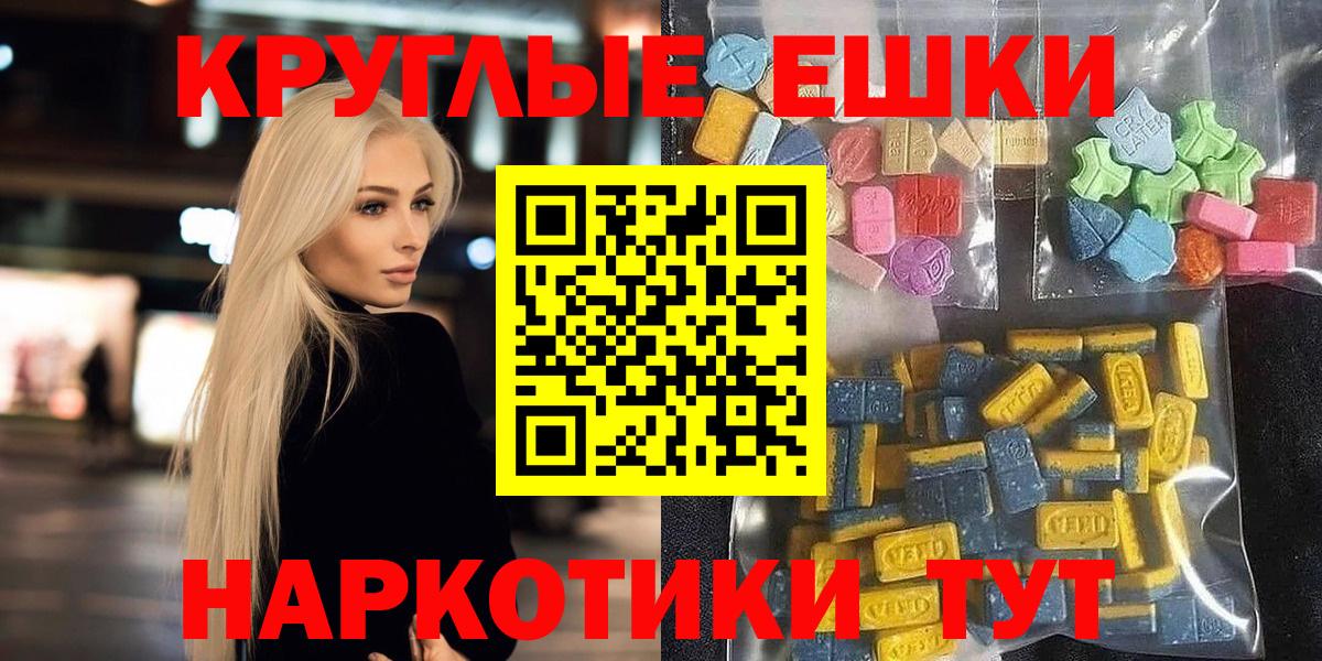 Сафоново  Экстази louis Vuitton  ЭКСТАЗИ MDMA  ЭКСТАЗИ  Вход с VPN 
