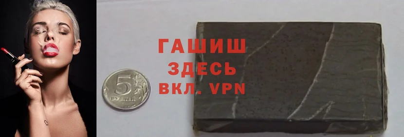 OMG ТОР  Сафоново  Гашиш hashish 