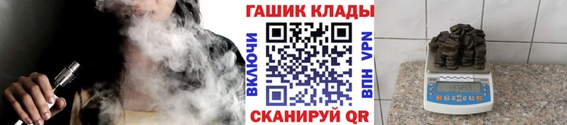 наркошоп  Сафоново  ГАШ индика сатива 