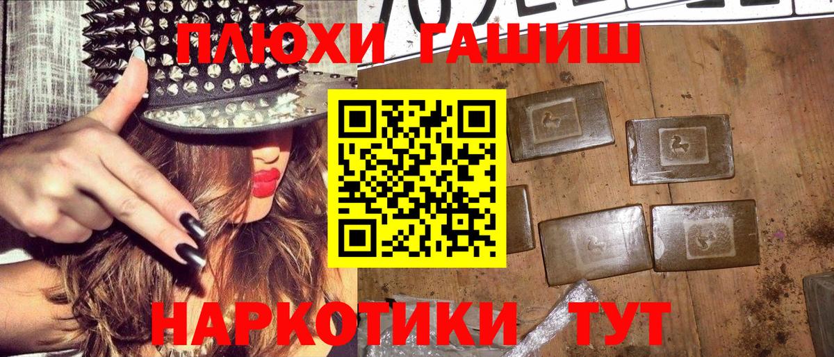 ГАШ Изолятор  Сафоново  ГАШ  ГАШ AMNESIA HAZE 