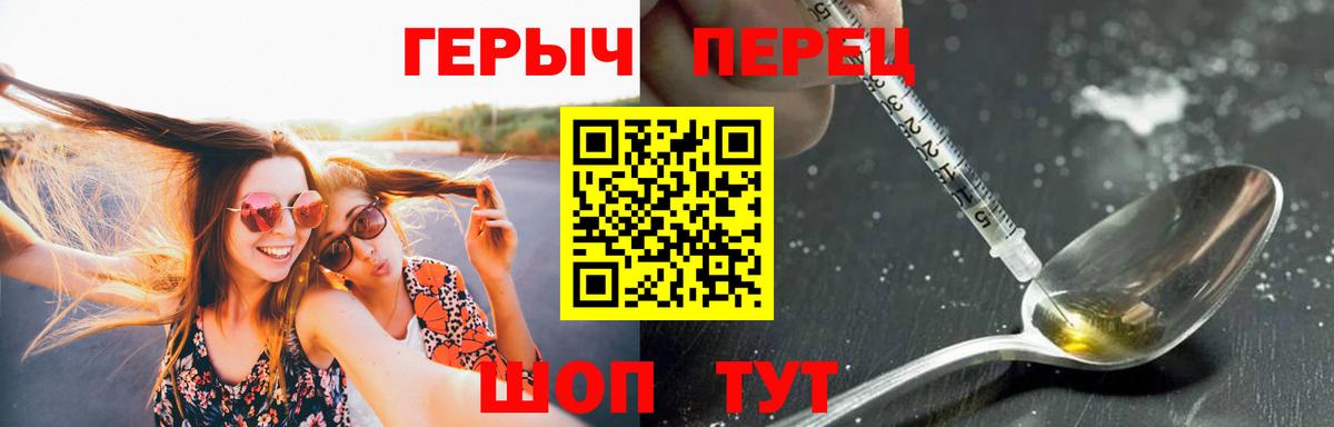 Сафоново  Героин VHQ  ГЕРОИН  Вход с VPN 