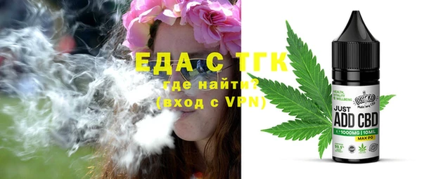 кокаин VHQ Михайловка