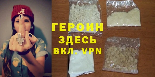 экстази Пыталово