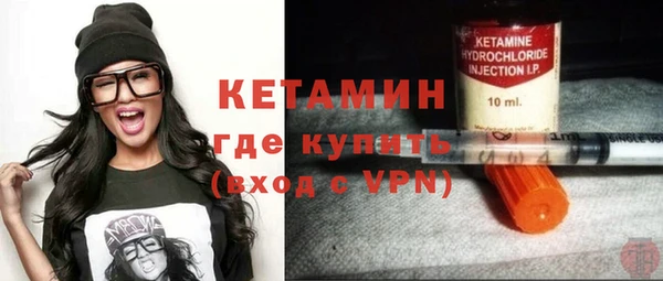 кокаин VHQ Михайловка