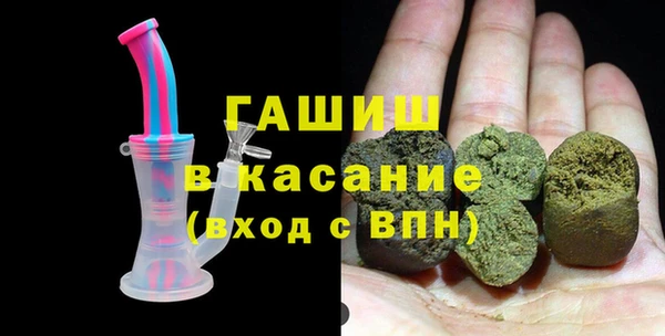 кокаин VHQ Михайловка