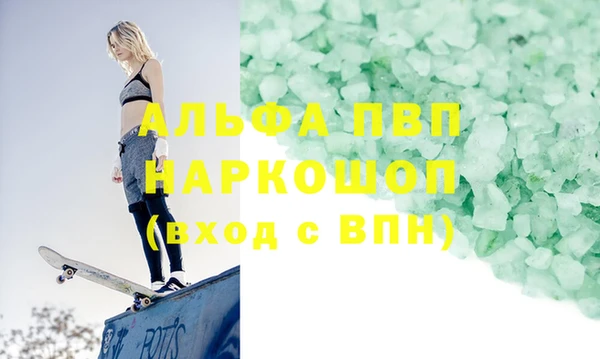 spice Михайловск
