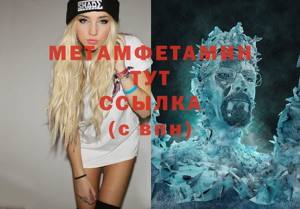 кокаин VHQ Михайловка
