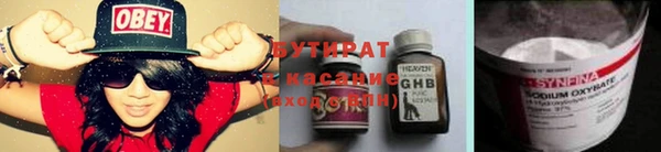 наркотики Пыть-Ях