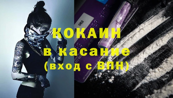 кокаин VHQ Михайловка