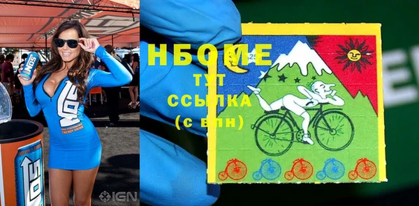 ПСИЛОЦИБИНОВЫЕ ГРИБЫ Радужный