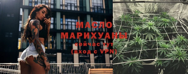 кокаин VHQ Михайловка