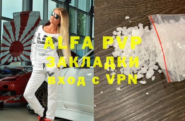 spice Михайловск