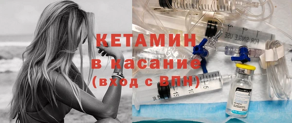 кокаин VHQ Михайловка