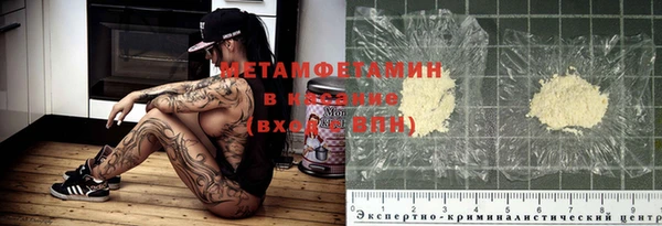 spice Михайловск