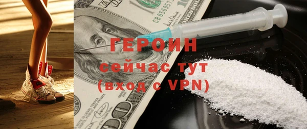 кокаин VHQ Михайловка