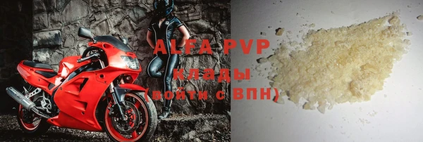 кокаин VHQ Михайловка