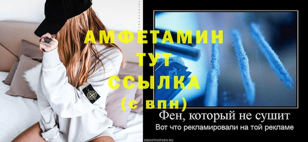 скорость Михайлов