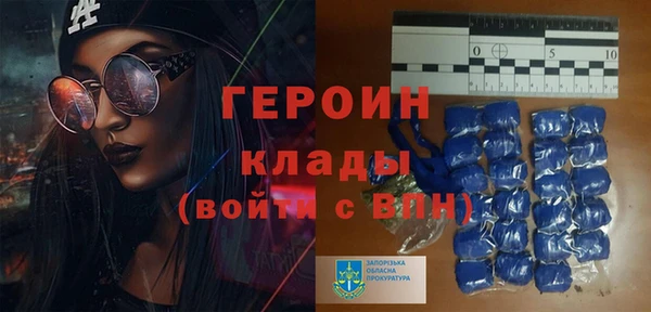 кокаин VHQ Михайловка