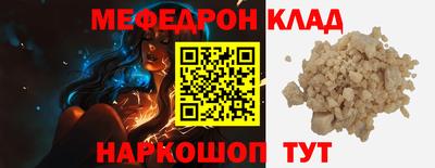 альфа пвп Берёзовский