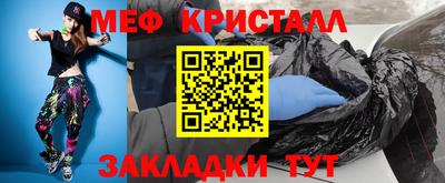 кокаин Беслан