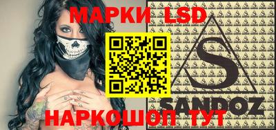 кокаин Беслан