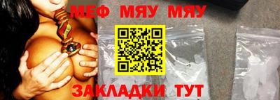 эйфоретик Бийск