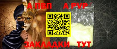 марки nbome Гусь-Хрустальный