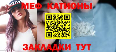 меф VHQ Гусев