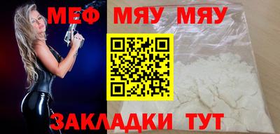 кокаин Беслан