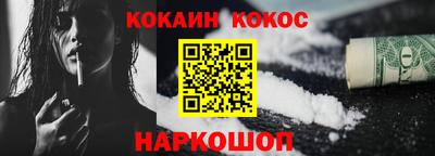 марки nbome Гусь-Хрустальный
