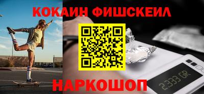 меф VHQ Гусев
