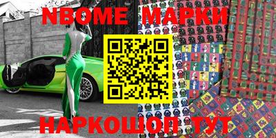 кокаин Беслан