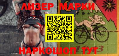 соль курить ск Гусиноозёрск