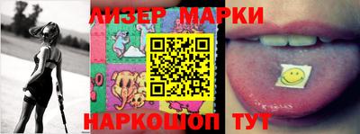 альфа пвп Берёзовский