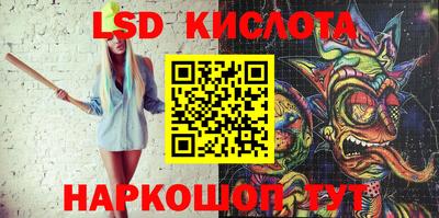 соль курить ск Гусиноозёрск
