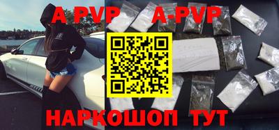меф VHQ Гусев