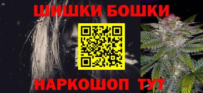 марки nbome Гусь-Хрустальный