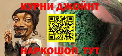 марки nbome Гусь-Хрустальный